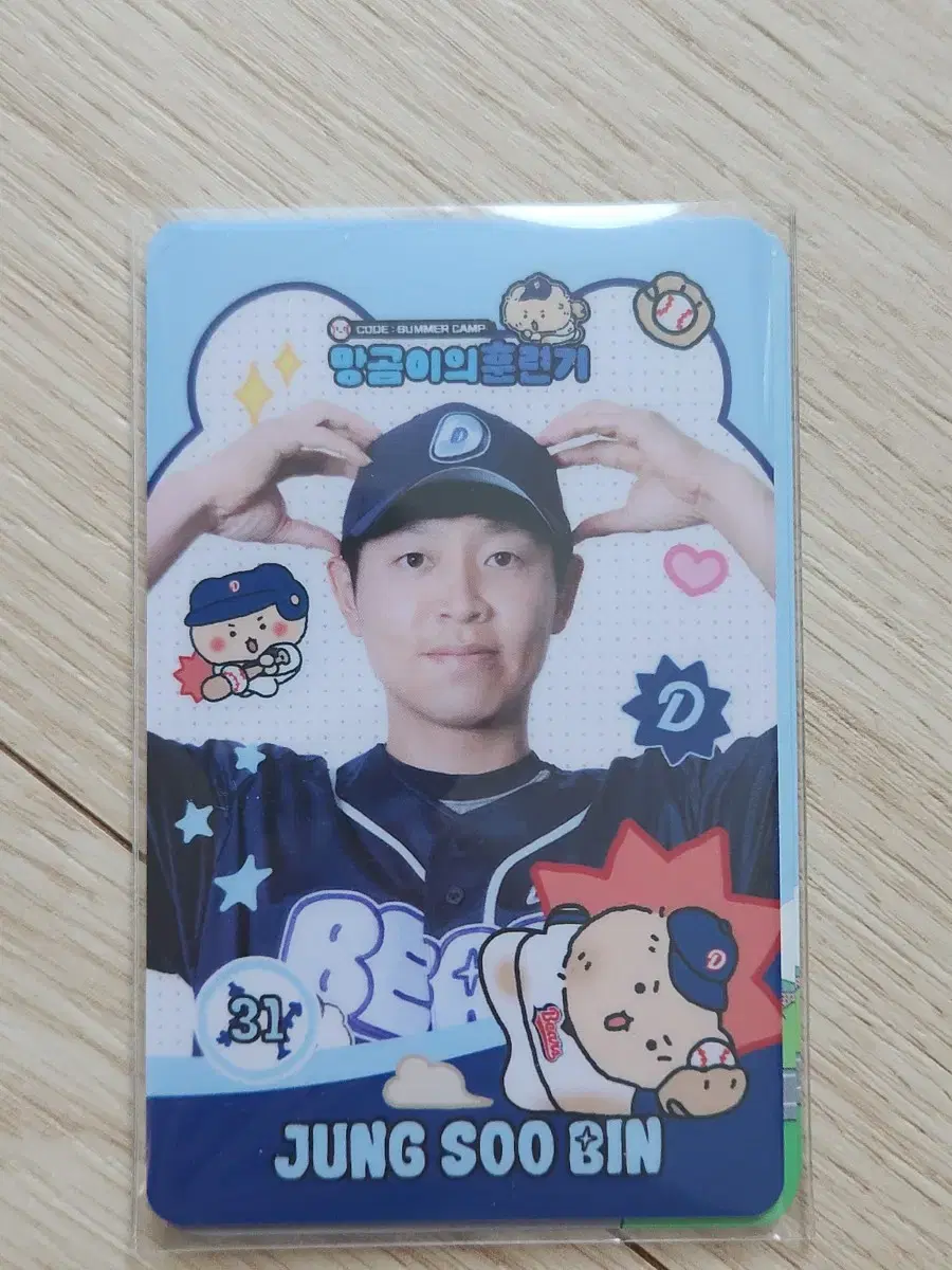 thumbnail-1